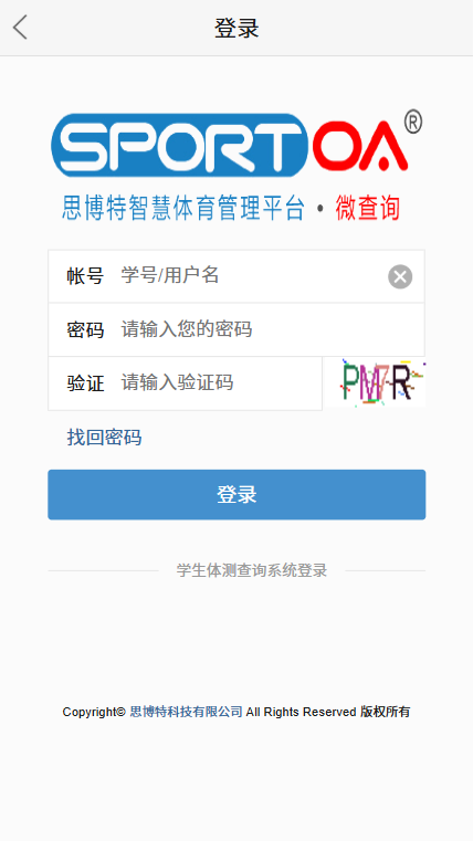 天天体育核心通道