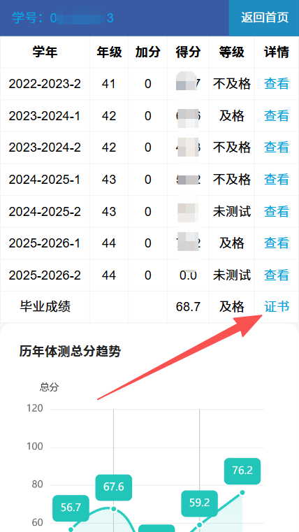 天天体育指定通道