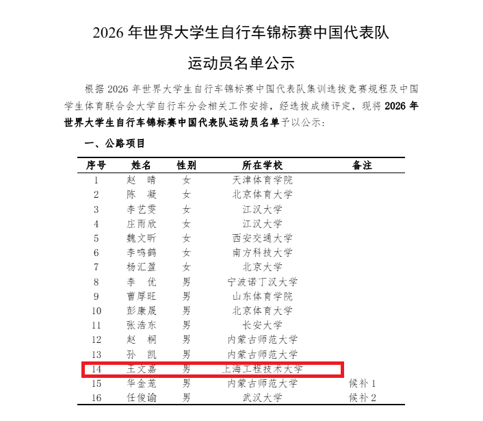 天天体育赛事快讯