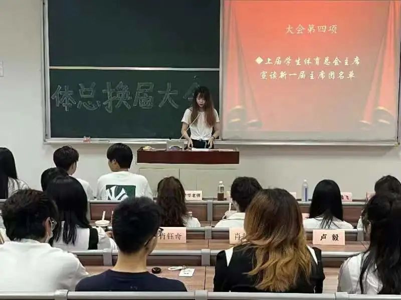 天天体育客户端