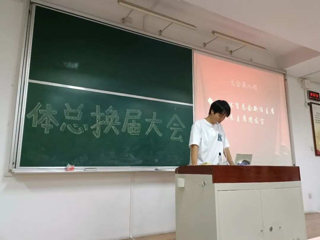 天天体育指定入口