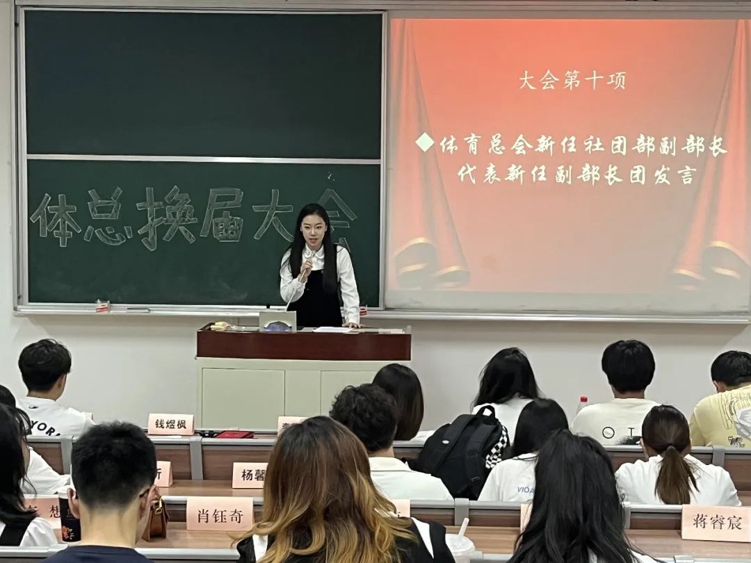 天天体育APP下载