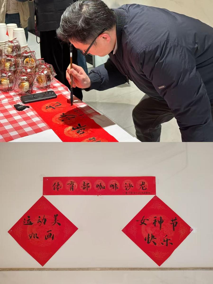天天体育赛事快讯