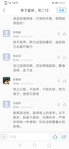 天天体育稳定线路