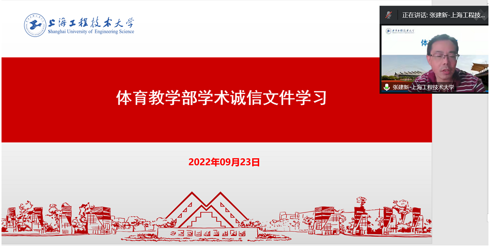 天天体育平台