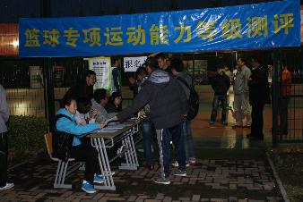 天天体育安全通道图片