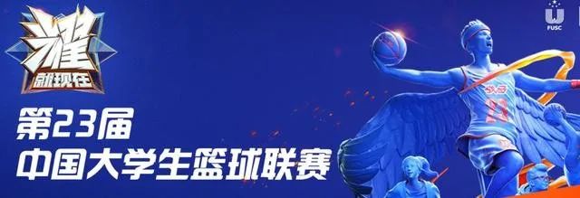天天体育APP下载