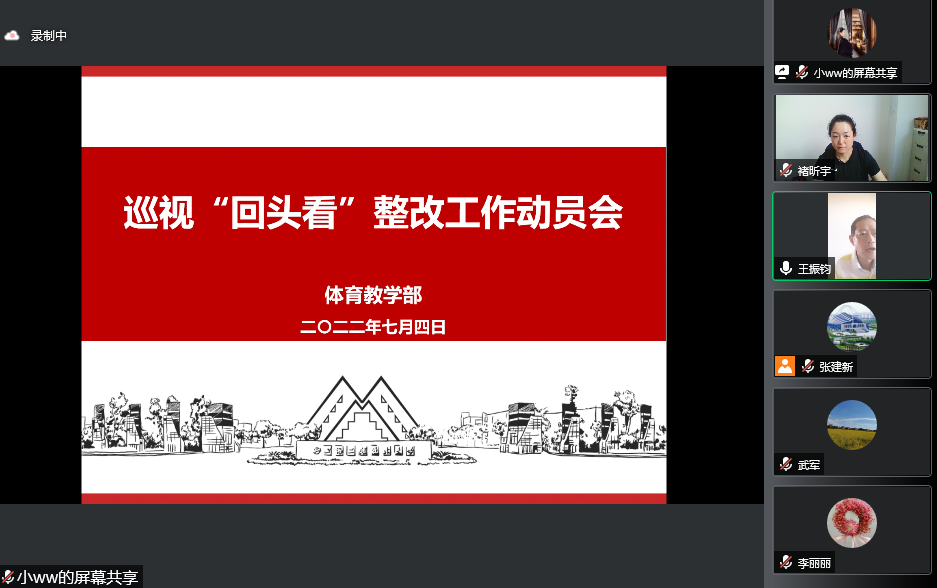 天天体育指定入口