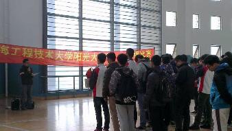 天天体育APP下载图片