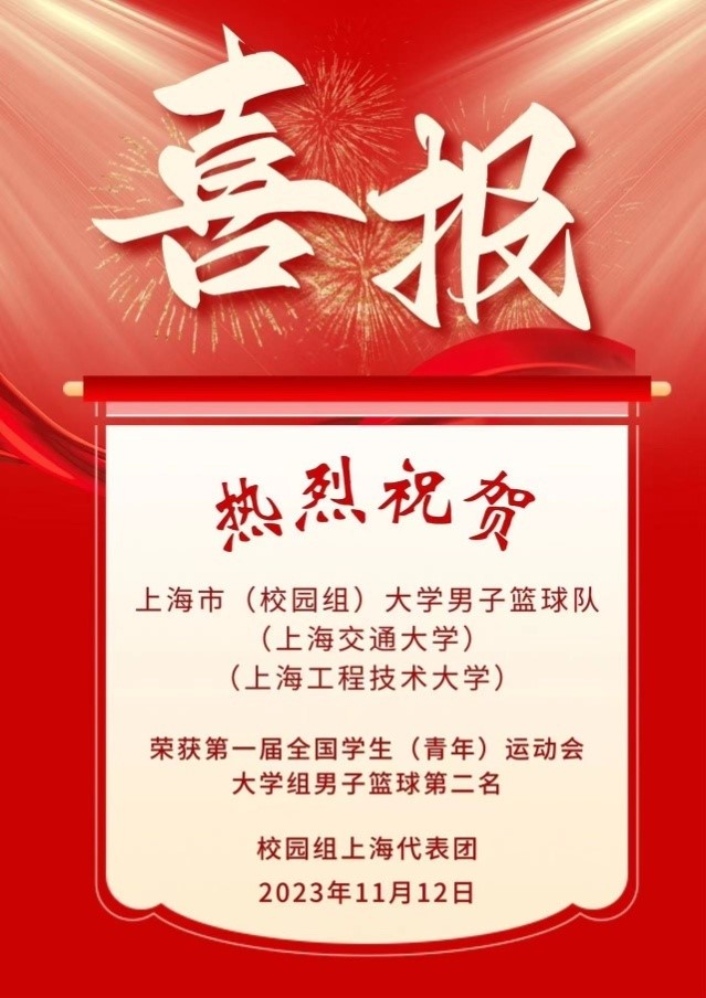 天天体育赛事快讯