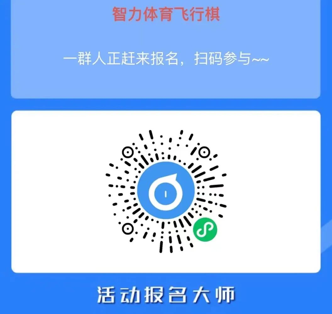 天天体育指定通道