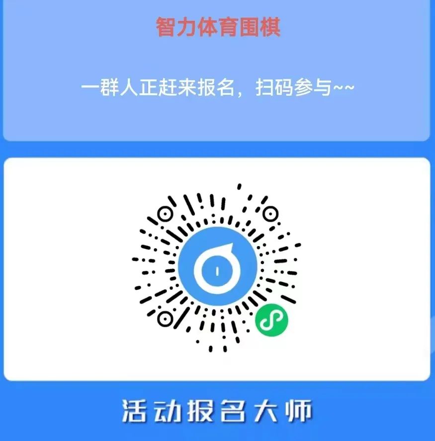 天天体育APP下载