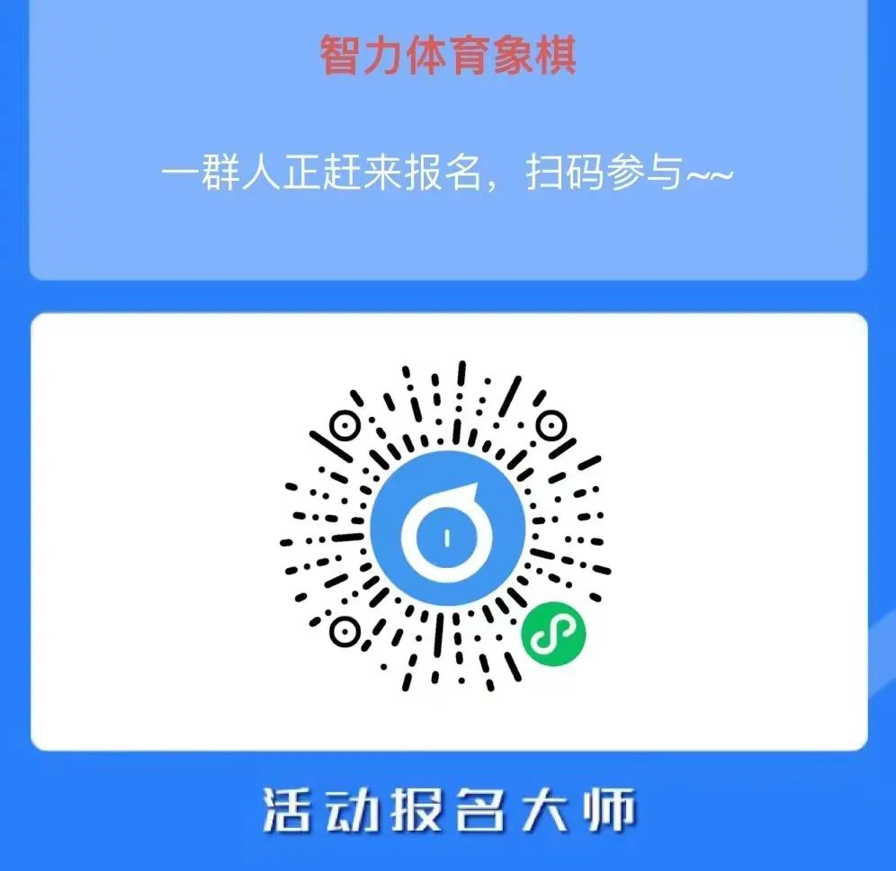 天天体育赛事资讯平台