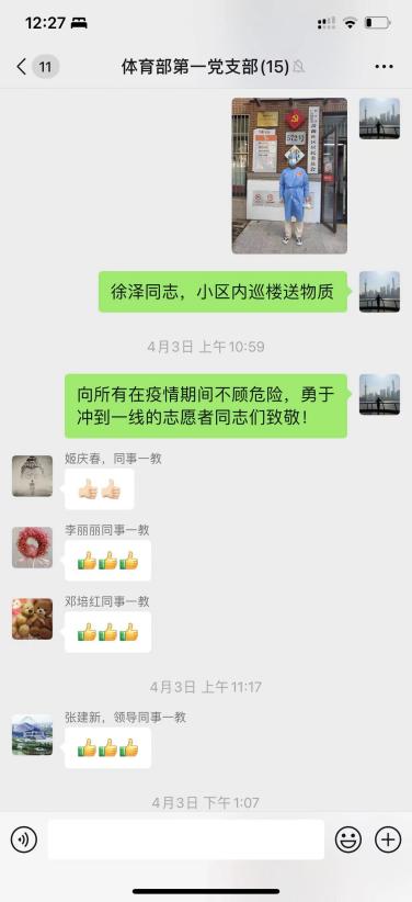 天天体育指定通道