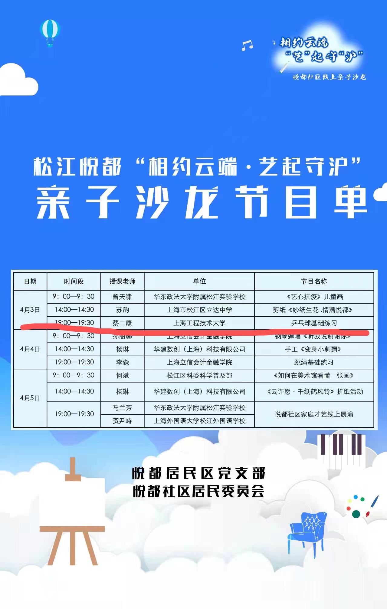 天天体育官方指定端