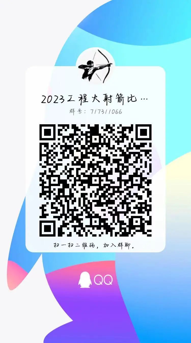 天天体育欧冠直播