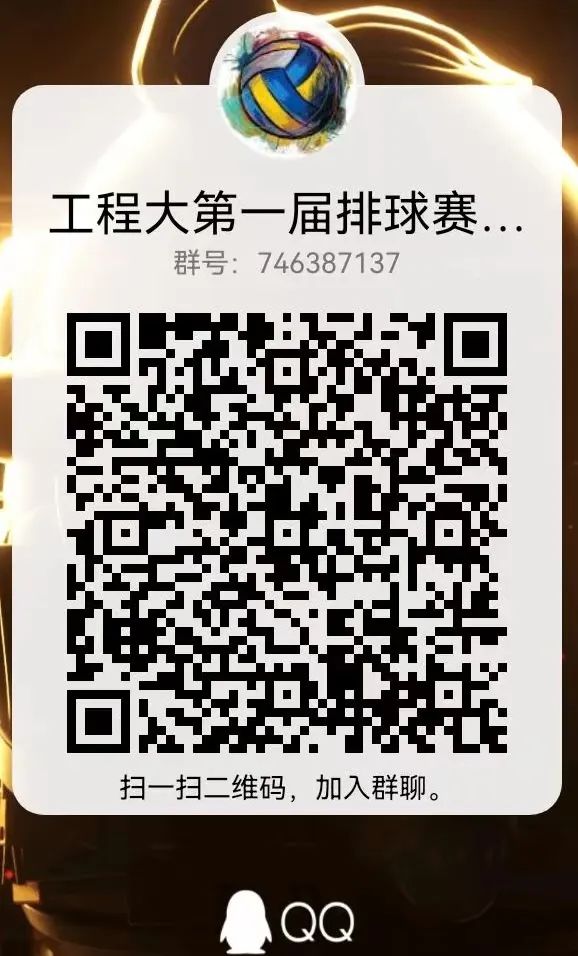 天天体育平台