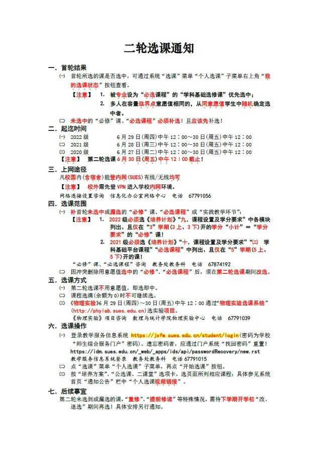 天天体育APP下载