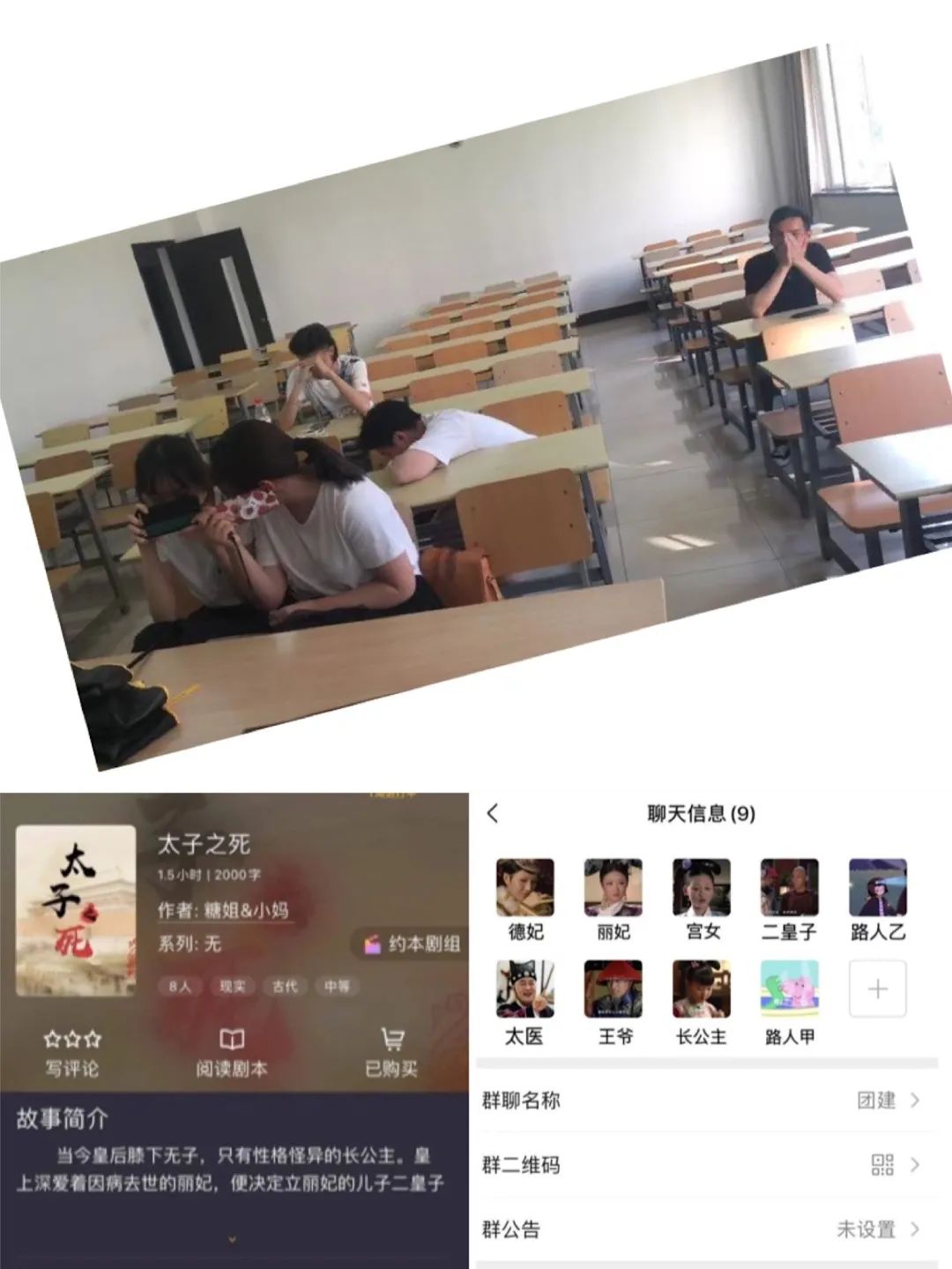 天天体育直播
