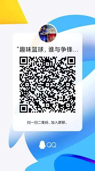 天天体育客户端