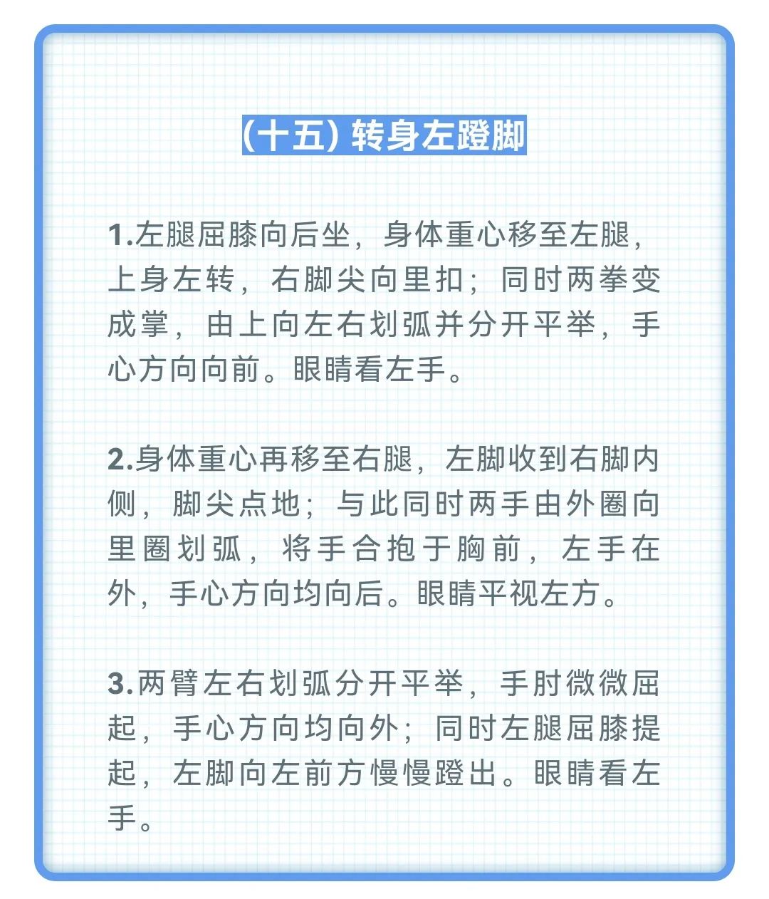 天天体育APP下载