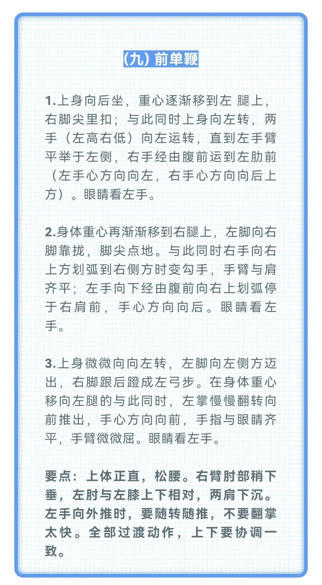 天天体育平台