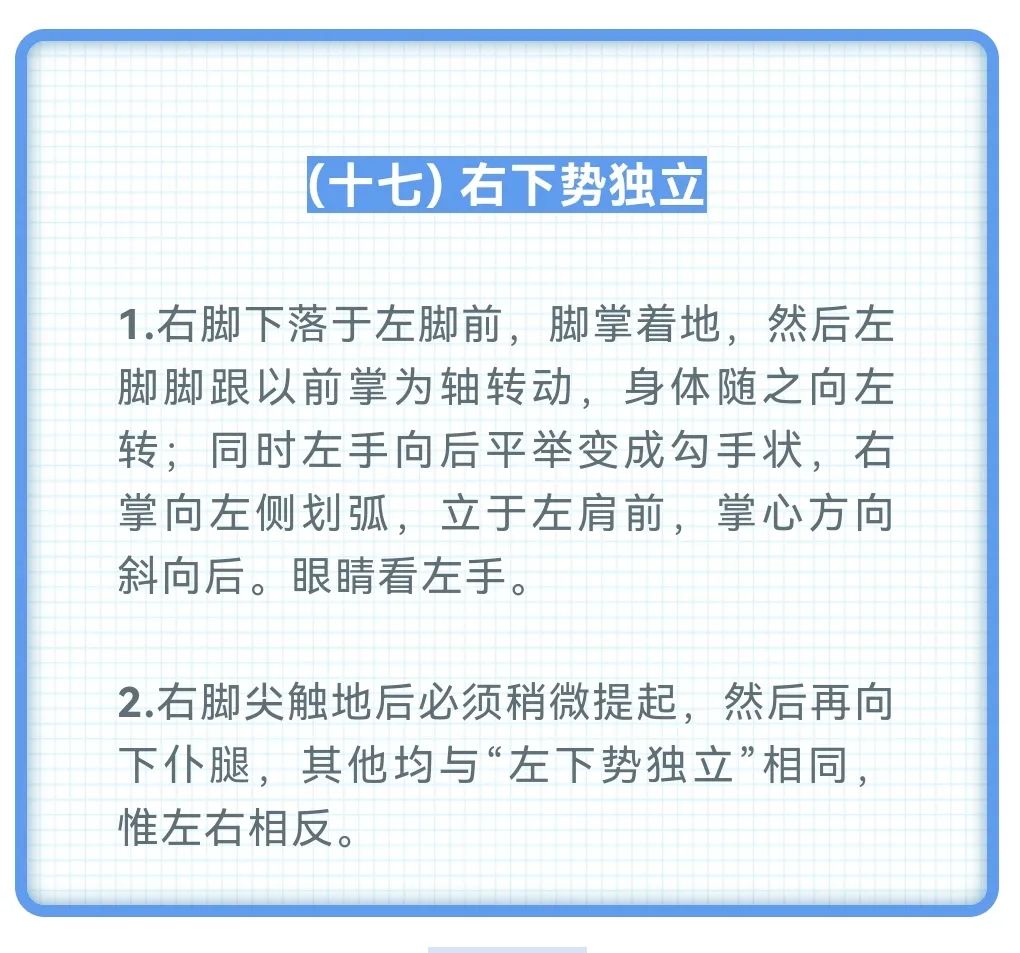 天天体育安全通道