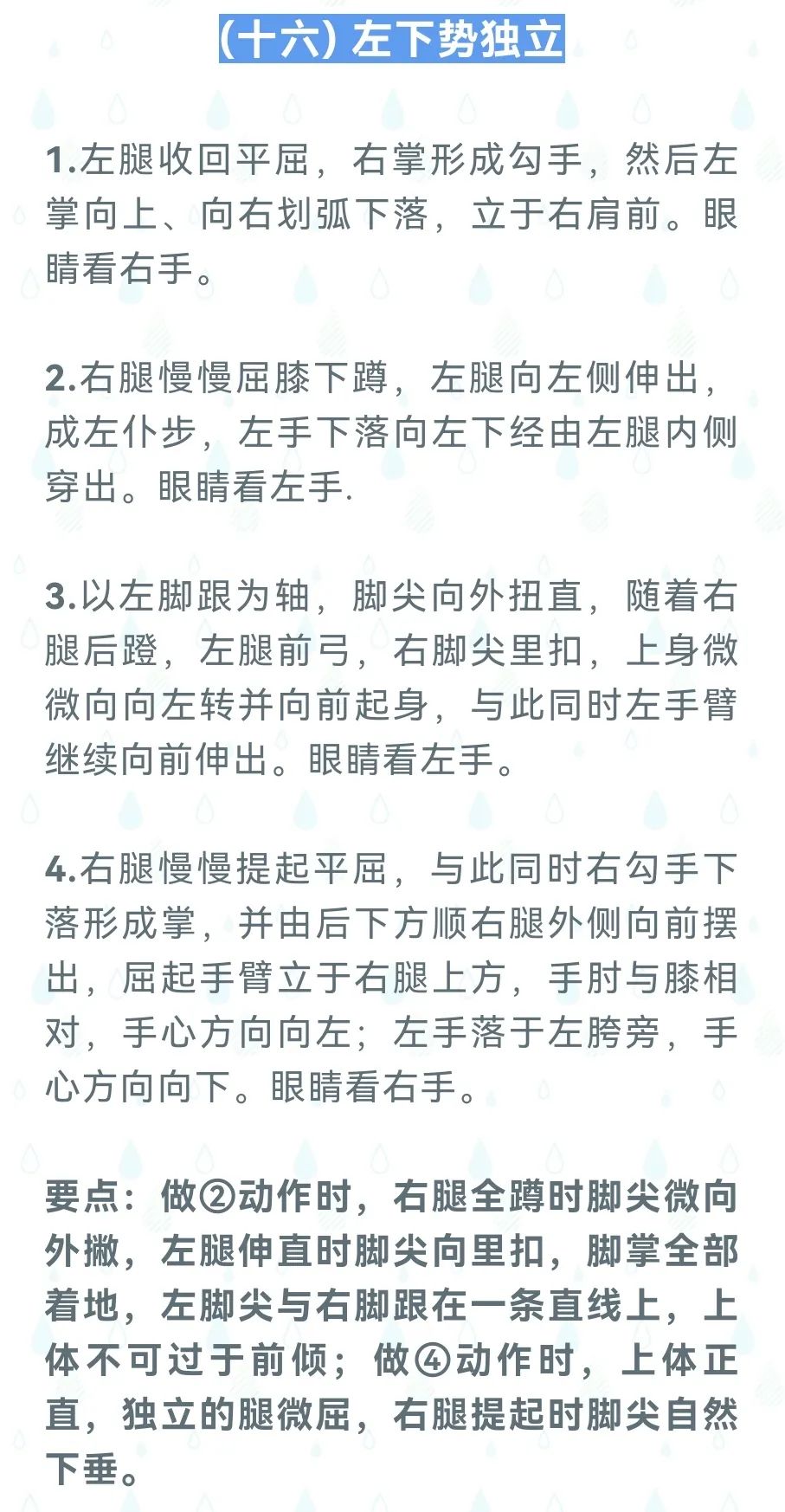 天天体育平台
