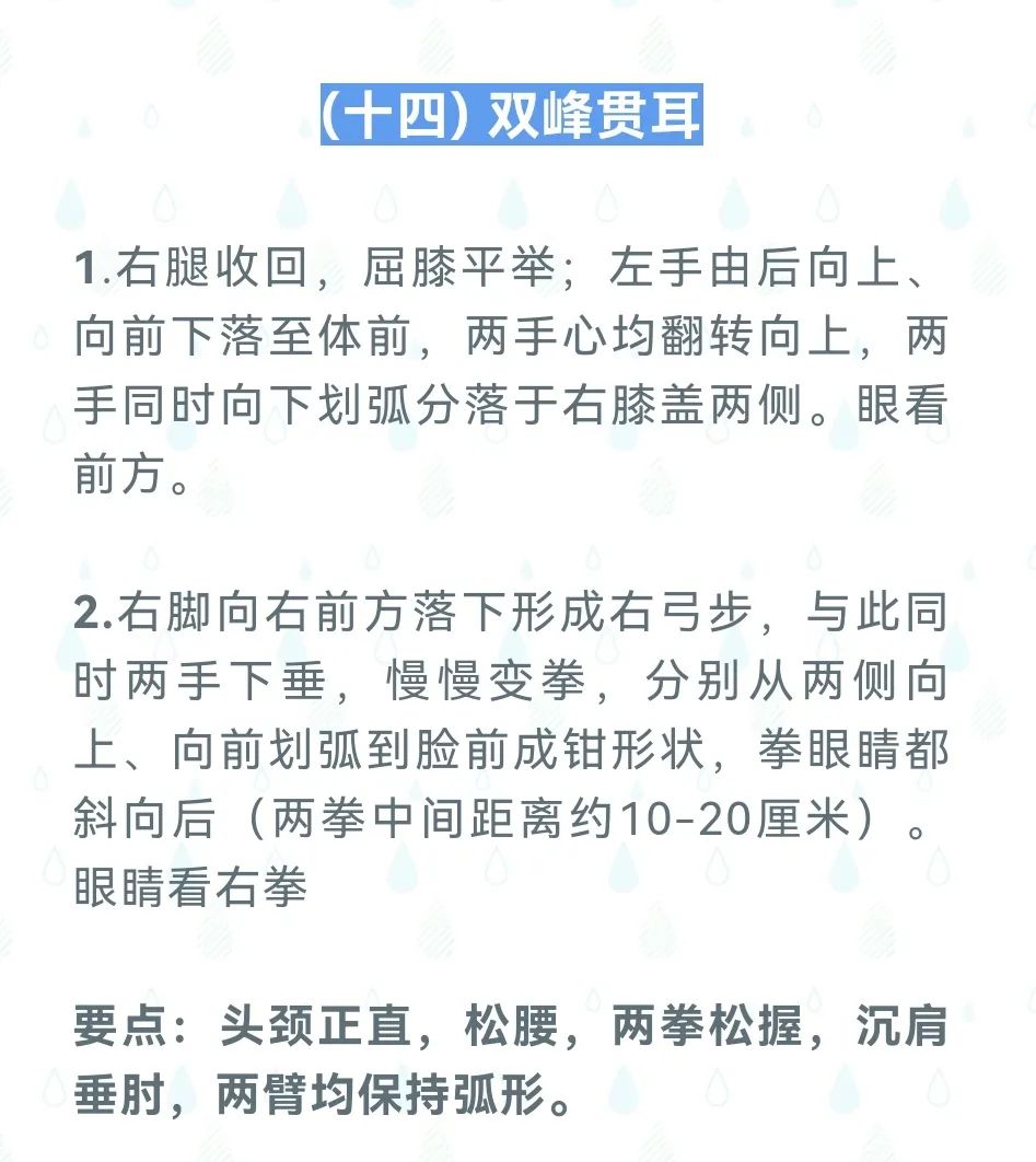 天天体育指定通道
