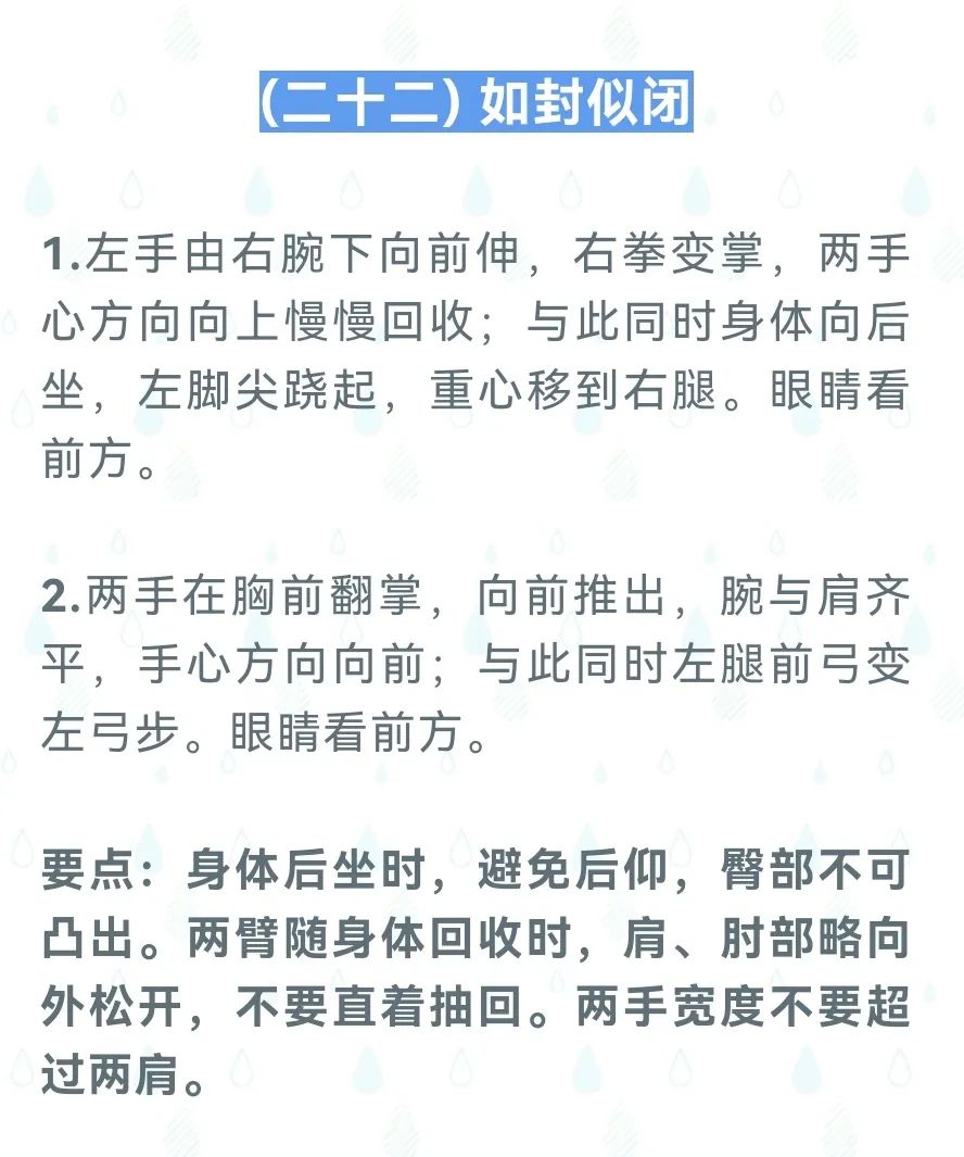 天天体育欧冠直播