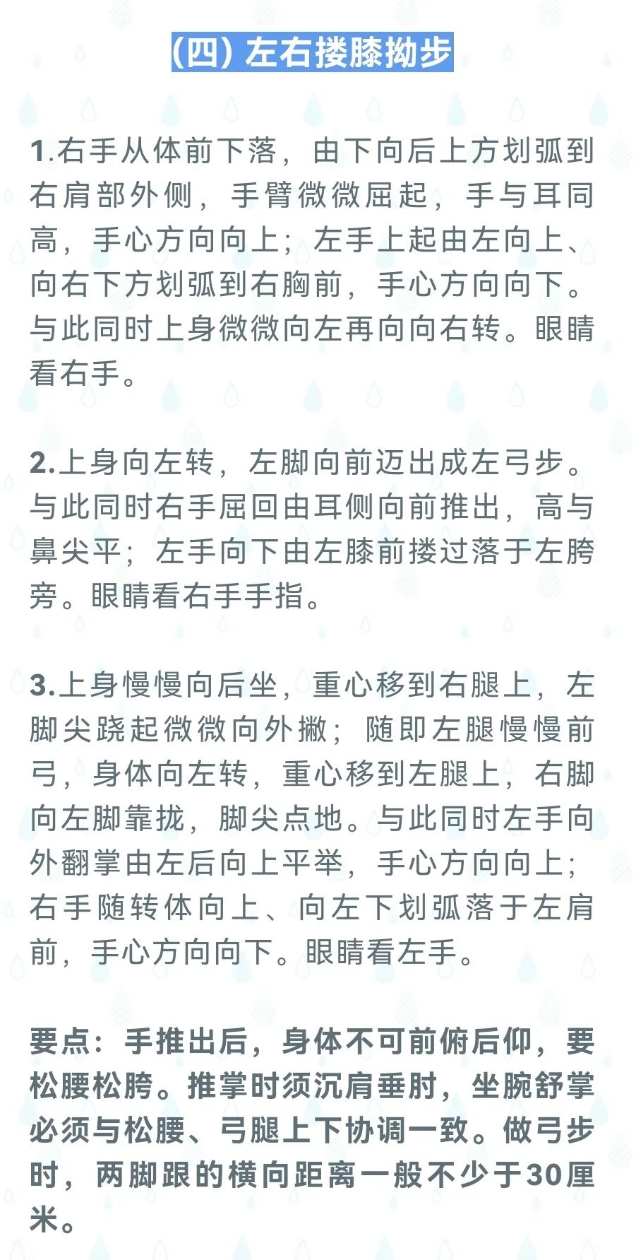天天体育安全通道
