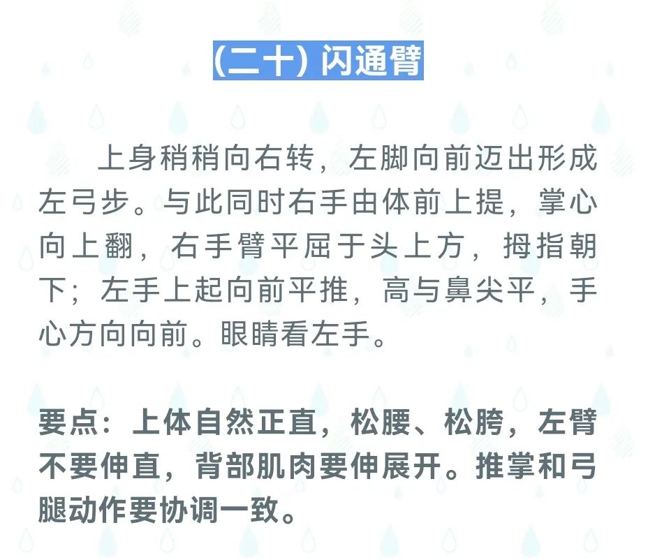 天天体育手机版
