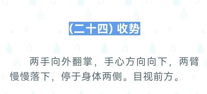 天天体育安全通道