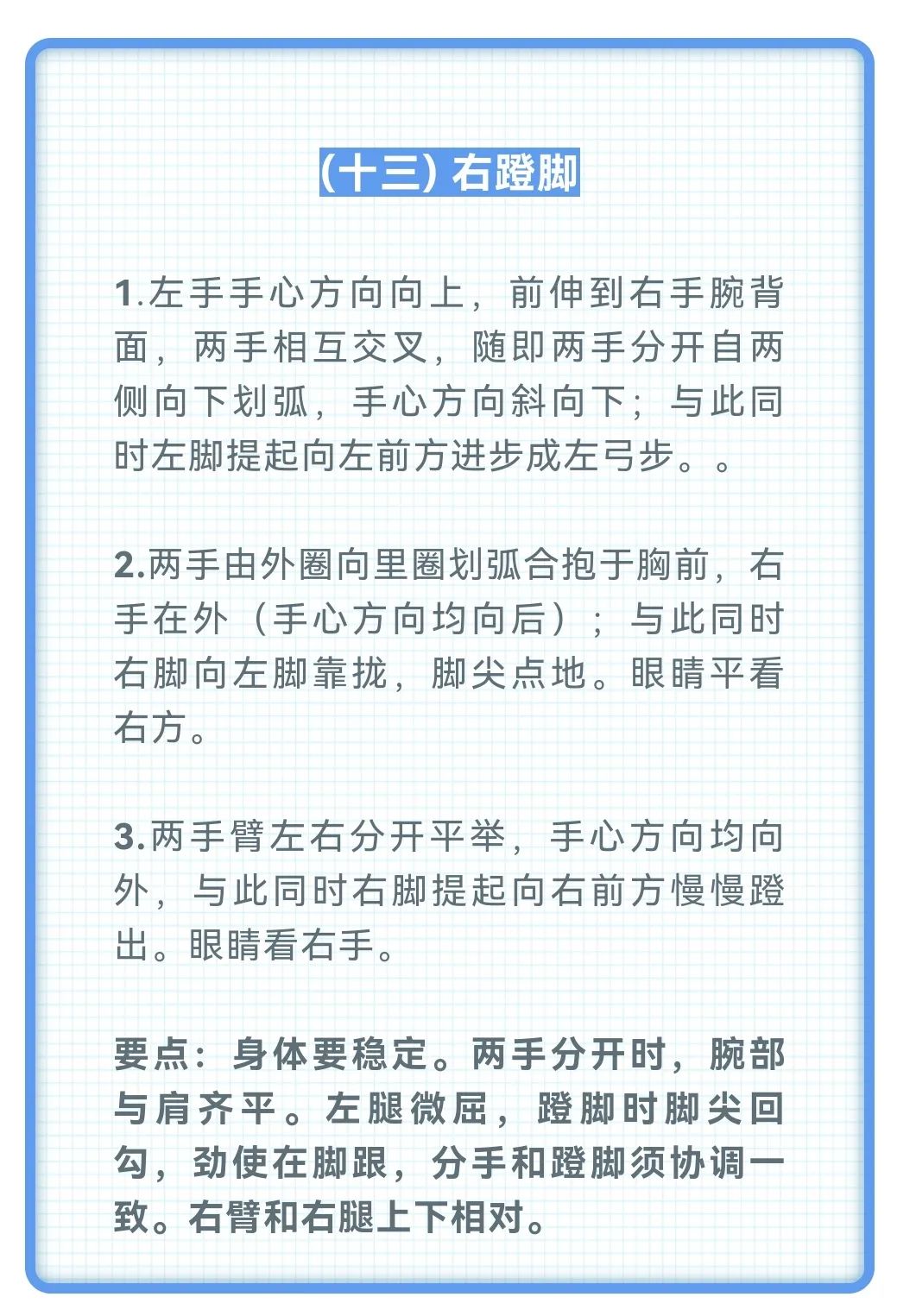 天天体育直播