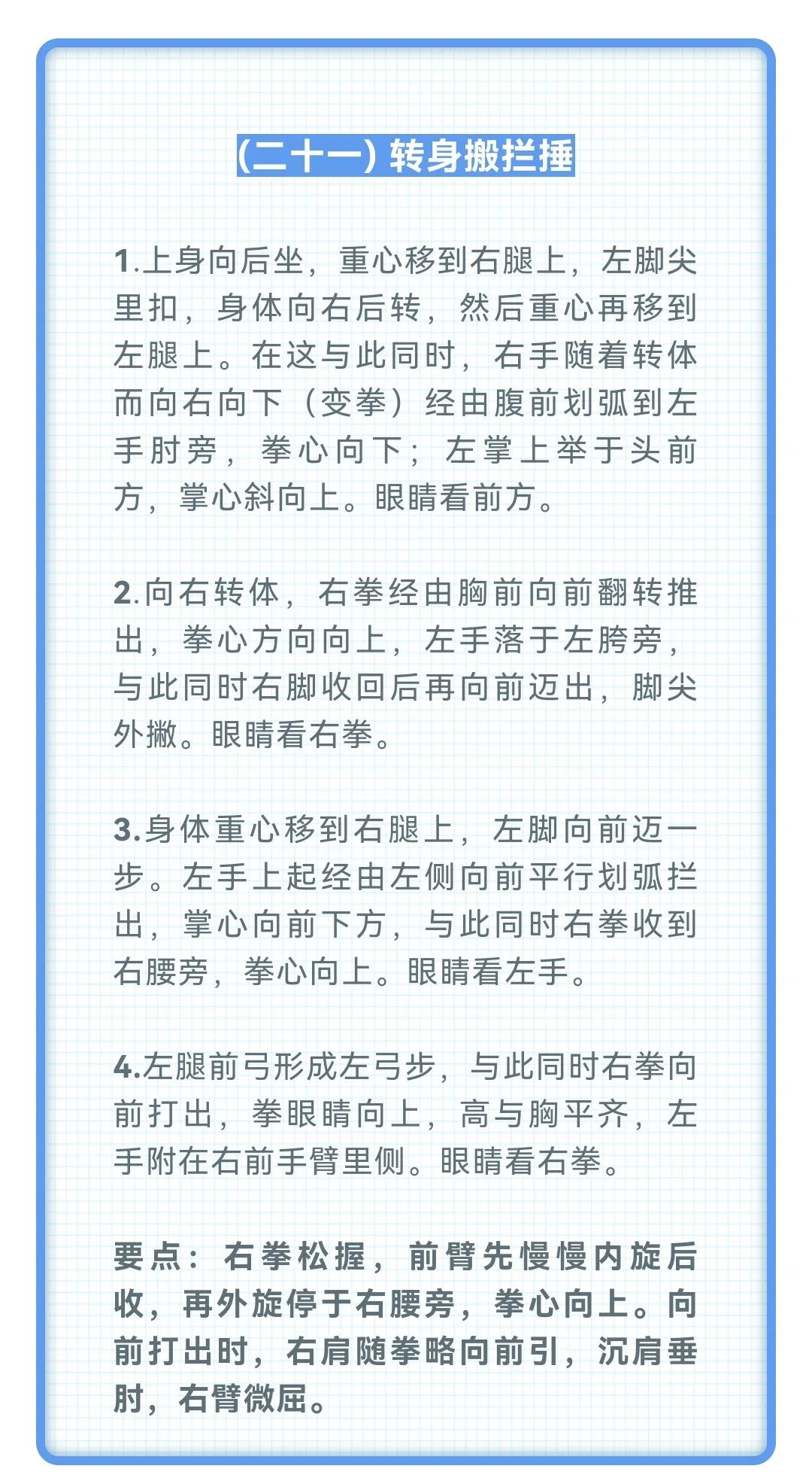 天天体育客户端