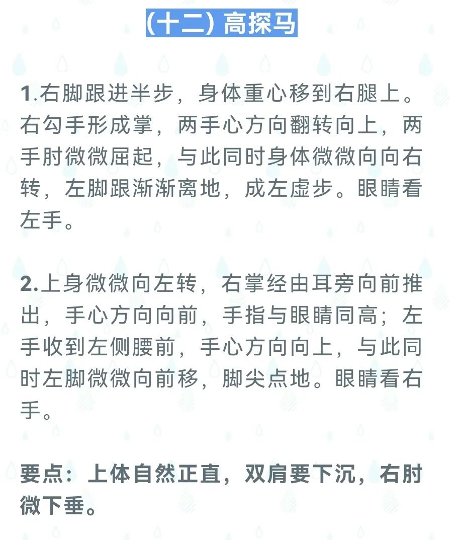 天天体育手机版