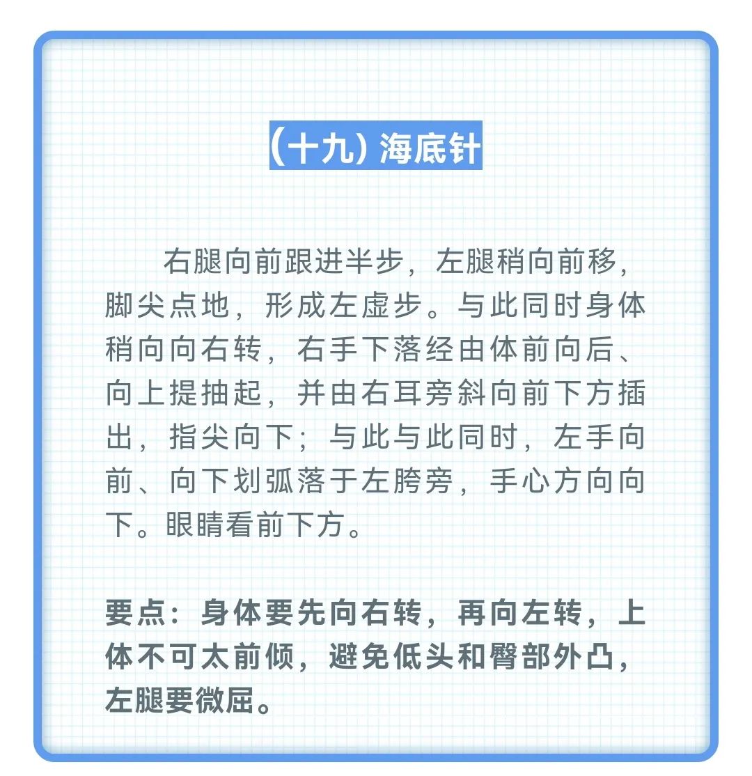 天天体育超级联赛