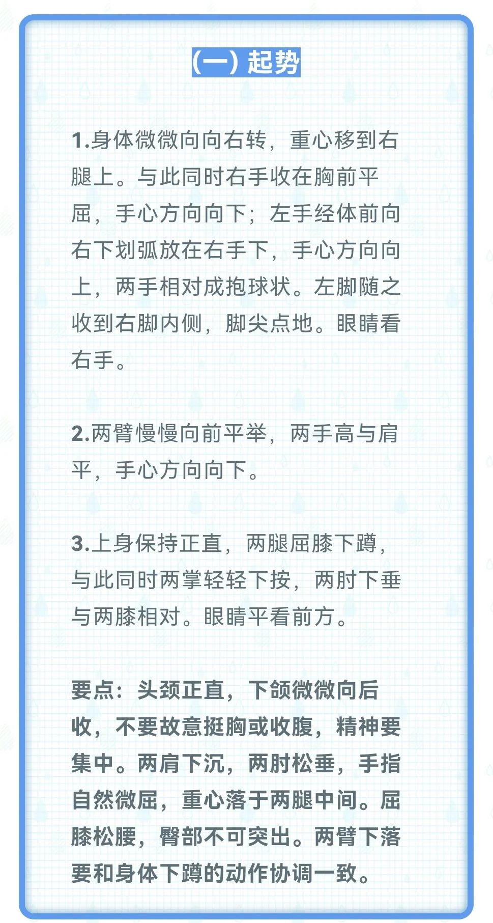 天天体育指定入口