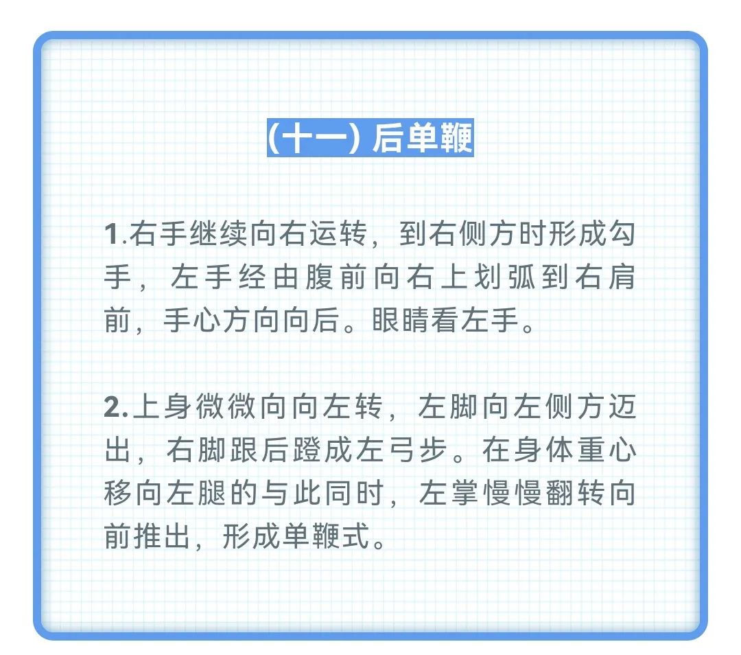 天天体育欧冠直播