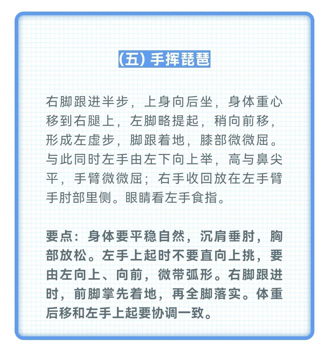 天天体育APP下载