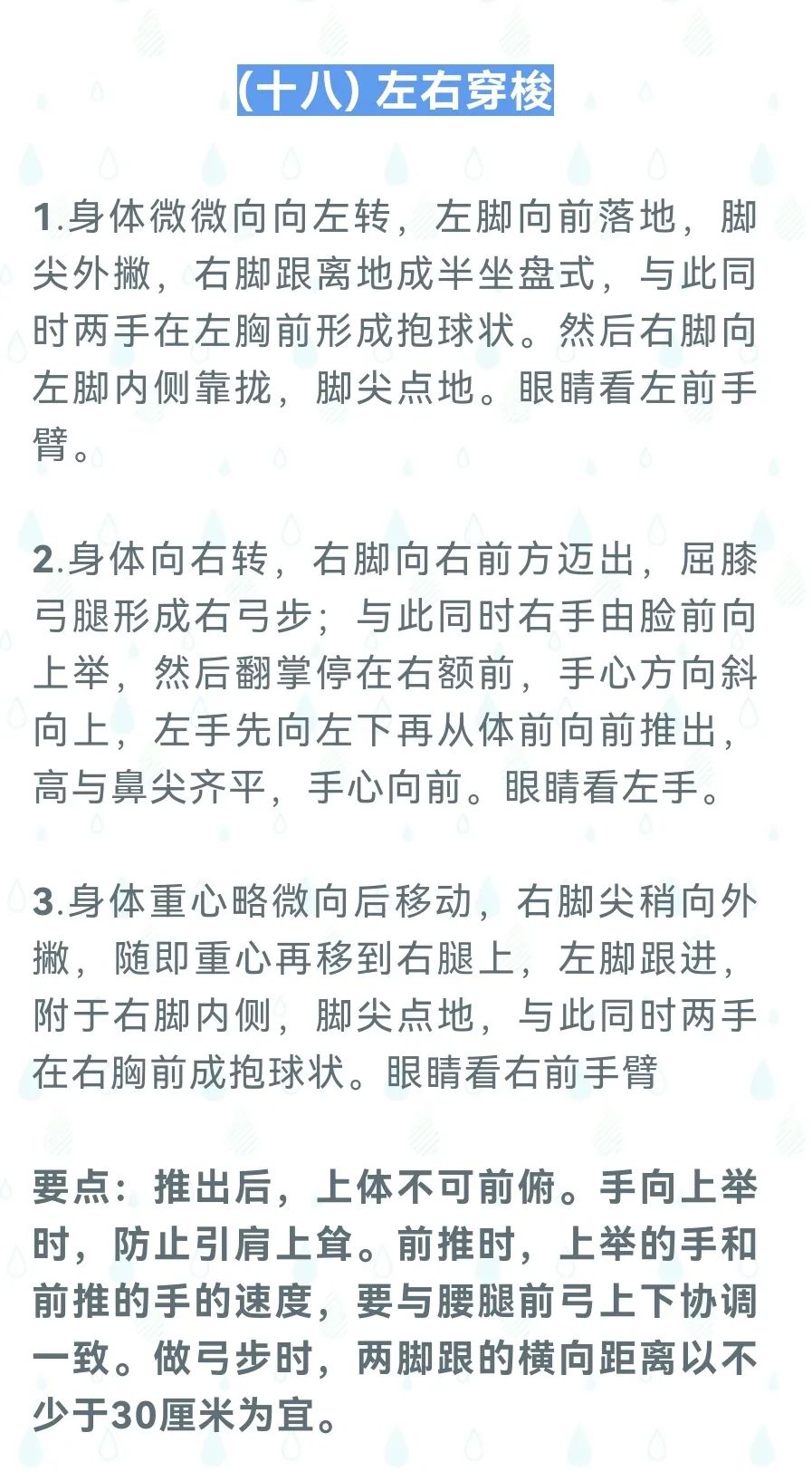 天天体育备用网址