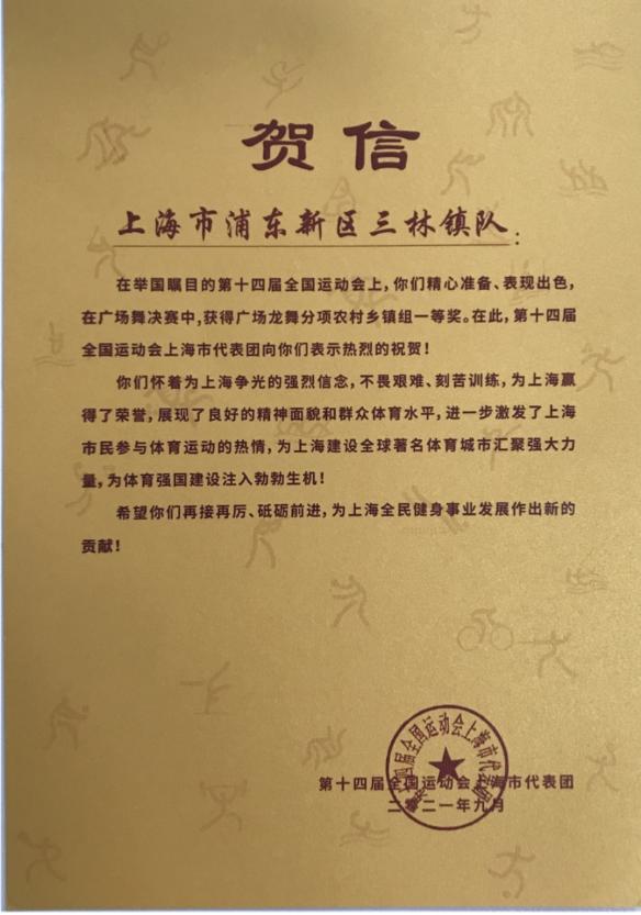天天体育赛事资讯平台