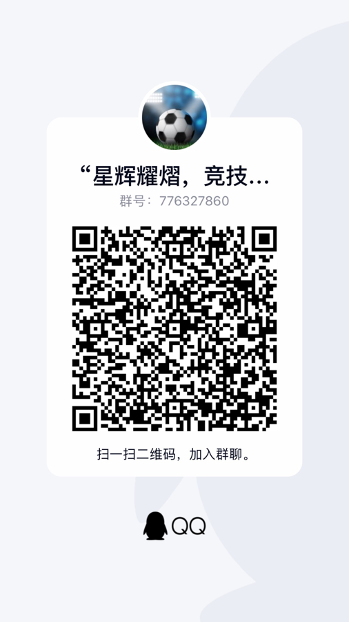 天天体育安全通道