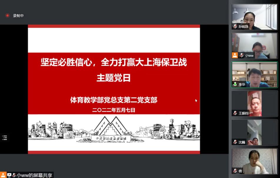 天天体育客户端