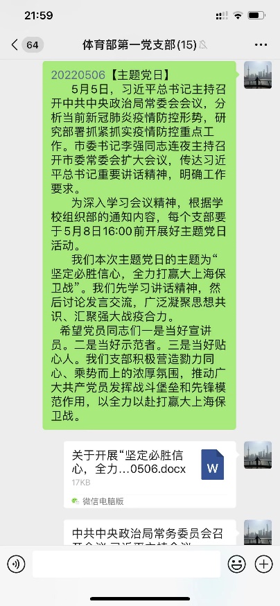 天天体育备用网址