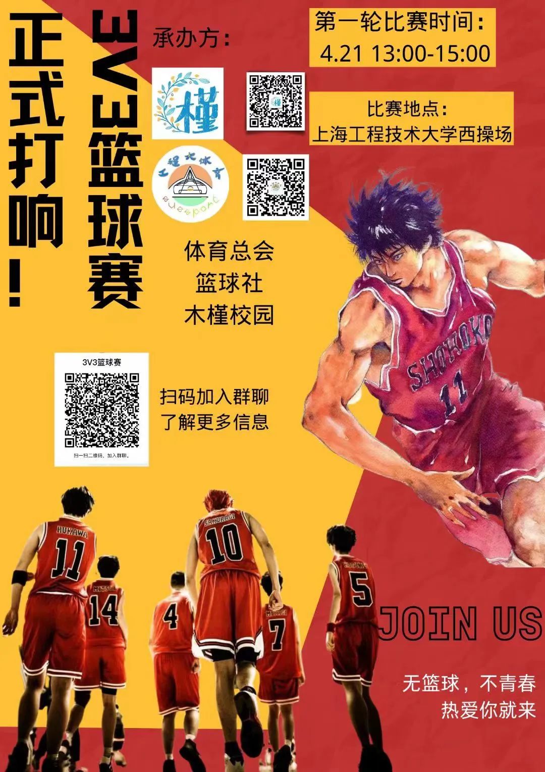 天天体育稳定线路