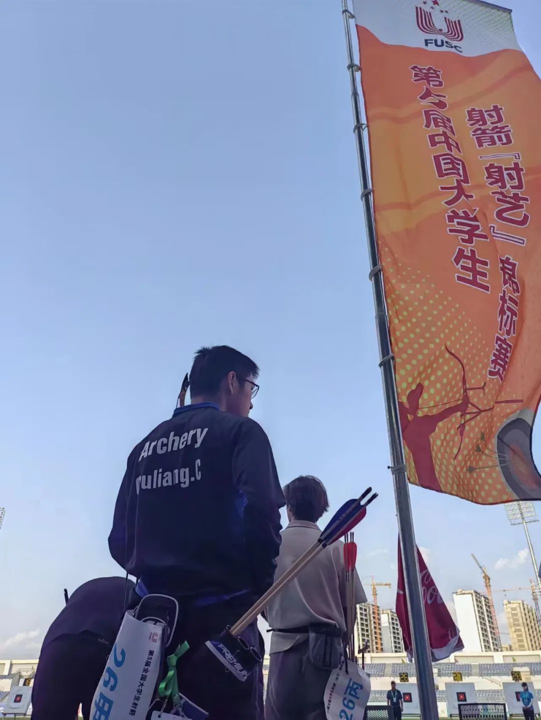 天天体育欧冠直播