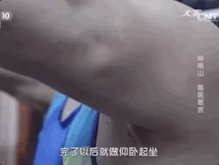 天天体育安全通道
