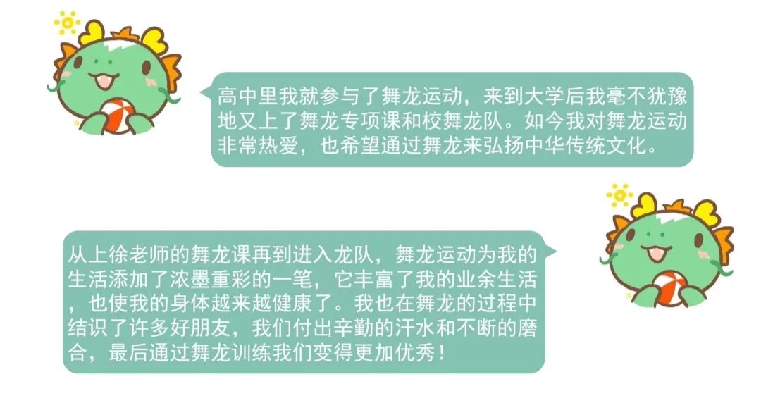 天天体育超级联赛