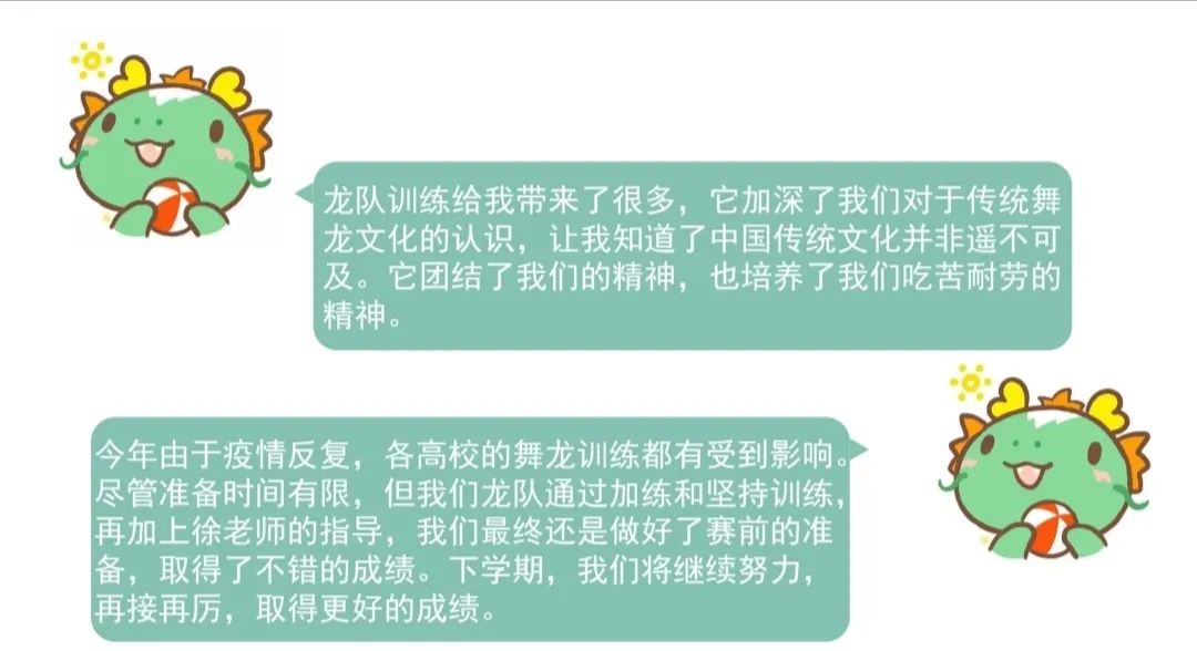 天天体育欧冠直播